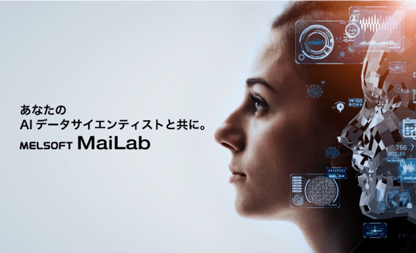 MaiLab