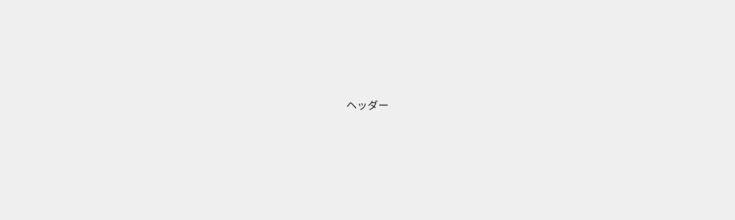 LP_header_test1